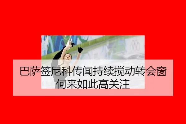 ba-sa-qian-ni-ke-chuan-wen-chi-xu-jiao-dong-zhuan-hui-chuang-he-lai-ru-ci-gao-guan-zhu-2-882.jpg